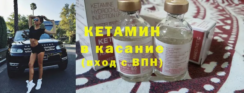 купить наркотики цена  Бузулук  это наркотические препараты  Кетамин ketamine 