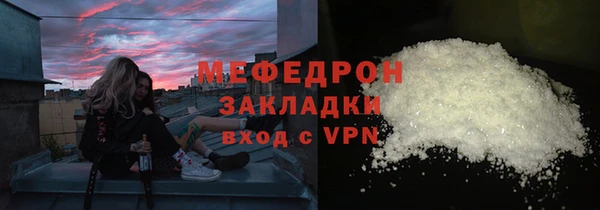 mdma Волоколамск