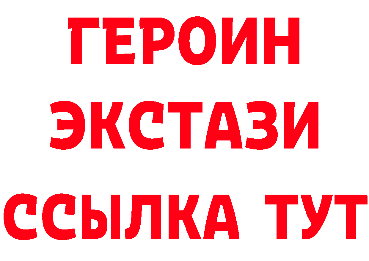 Кетамин VHQ маркетплейс мориарти ОМГ ОМГ Бузулук