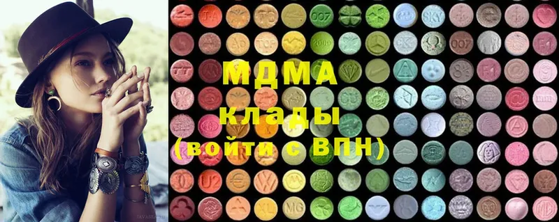 MDMA Molly  где найти   Бузулук 